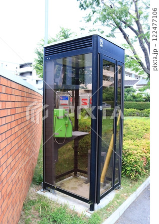 公衆電話 122477106