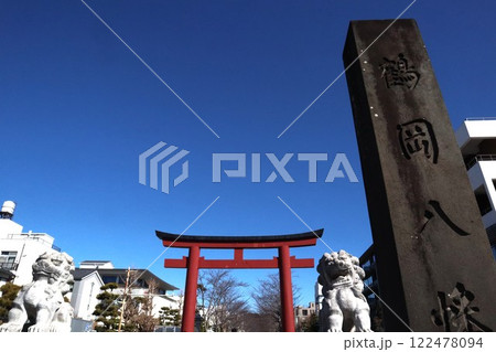 鶴岡八幡宮 二の鳥居(神奈川県鎌倉市小町2丁目) 鶴岡八幡宮 二の鳥居(神奈川県鎌倉市小町2丁目) 122478094