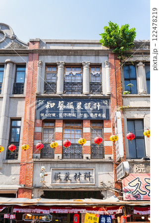 台北　レトロモダンな建物が並ぶ迪化街 122478219