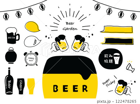 可愛いテフガキのビールのあしらい 可愛いテフガキのビールのあしらい 122478265