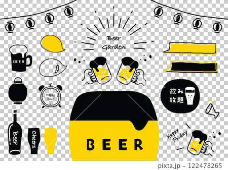 可愛いテフガキのビールのあしらい 可愛いテフガキのビールのあしらい 122478265
