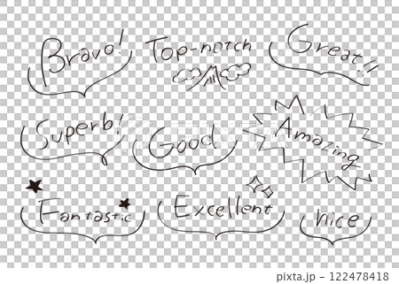 Set of cute monochrome compliment speech bubbles. Hand drawn vector illustration. Set of cute monochrome compliment speech bubbles. Hand drawn vector illustration. 122478418