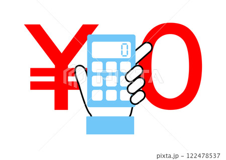 ゼロの数字が打ち込まれた電卓を持つ人物の手のイラスト 122478537