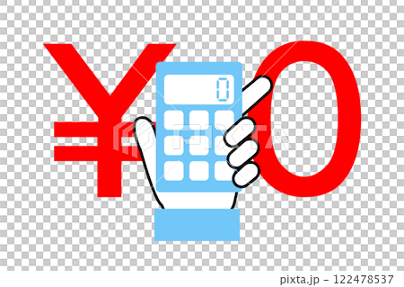 ゼロの数字が打ち込まれた電卓を持つ人物の手のイラスト 122478537