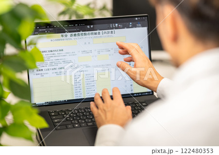 医療費控除　事務職　営業事務　一般事務　事務スタッフ　表計算 122480353