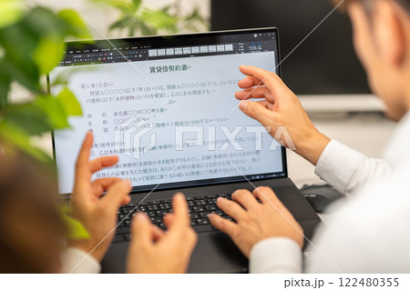 賃貸借契約書　法務　契約書類作成 122480355
