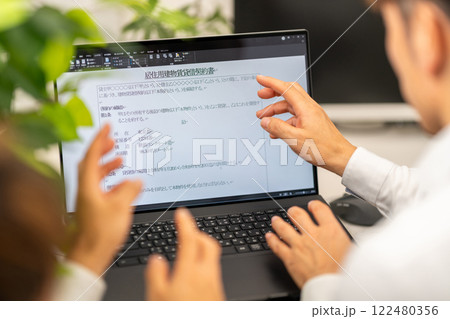 建物賃貸借契約書　居住用　法務　契約書類作成 122480356