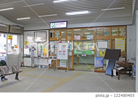 宮古駅 三陸鉄道宮古駅 JR宮古駅 みやこ Miyako リアスの港 リアス線 山田線 宮古駅 三陸鉄道宮古駅 JR宮古駅 みやこ Miyako リアスの港 リアス線 山田線 122480403