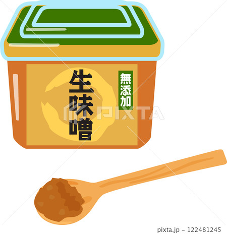 パック入りの生味噌 122481245