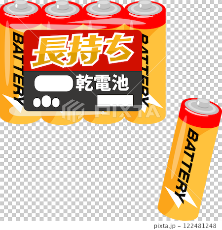 A battery pack labeled as long-lasting 122481248