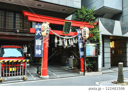 【東京】冬の日本橋七福神巡り　松島神社（大鳥神社）の真っ赤な鳥居（大国神） 122481506