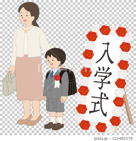 入学式の記念撮影をする親子のベクターイラスト 入学式の記念撮影をする親子のベクターイラスト 122482578