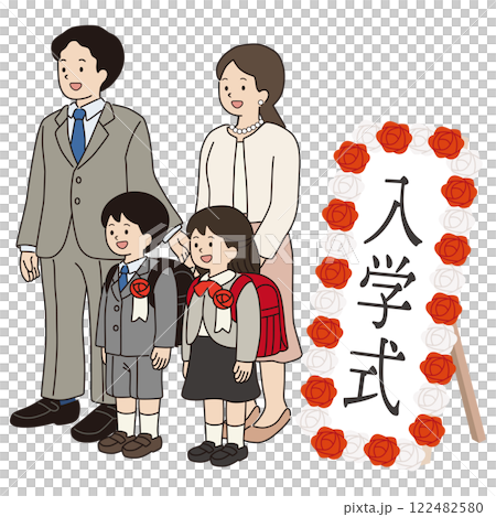 Vector illustration of a family taking a commemorative photo for the entrance ceremony 122482580