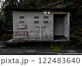 山のトイレ 122483640