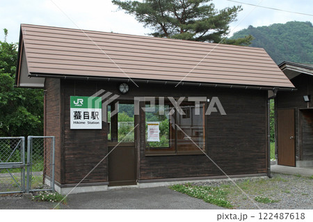 蟇目駅 JR蟇目駅 ひきめ Hikime 山田線 JR山田線 蟇目駅 JR蟇目駅 ひきめ Hikime 山田線 JR山田線 122487618