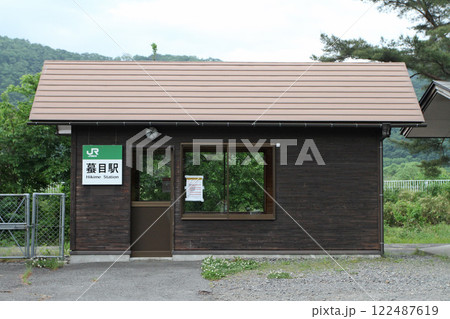 蟇目駅　JR蟇目駅　ひきめ　Hikime　山田線　JR山田線 122487619