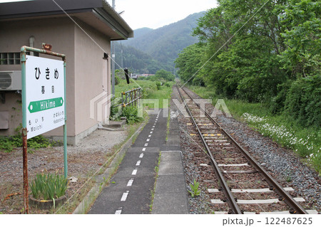蟇目駅 JR蟇目駅 ひきめ Hikime 山田線 JR山田線 蟇目駅 JR蟇目駅 ひきめ Hikime 山田線 JR山田線 122487625
