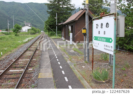 蟇目駅　JR蟇目駅　ひきめ　Hikime　山田線　JR山田線 122487626