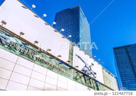 日本の東京都市景観コロ5年公表から…(外国人観光客で賑わう)渋谷…=令和7年1月10日 日本の東京都市景観コロ5年公表から…(外国人観光客で賑わう)渋谷…=令和7年1月10日 122487758