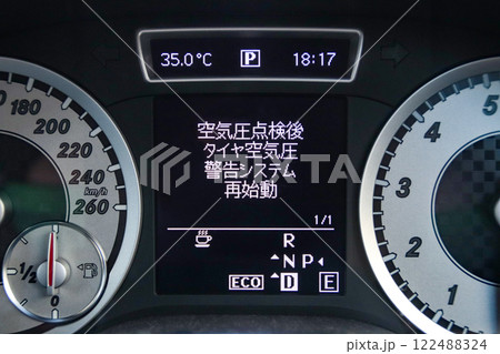 タイヤ空気圧再始動・案内 122488324