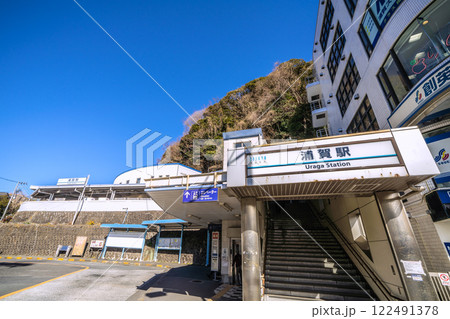 日本の横須賀都市景観　京急電鉄　浦賀駅などを望む 122491378