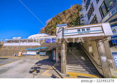 日本の横須賀都市景観　京急電鉄　浦賀駅などを望む 122491379