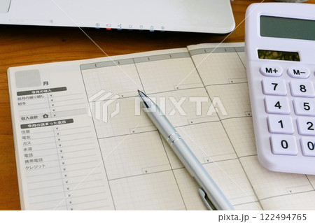 家計簿　確定申告　年末調整 122494765