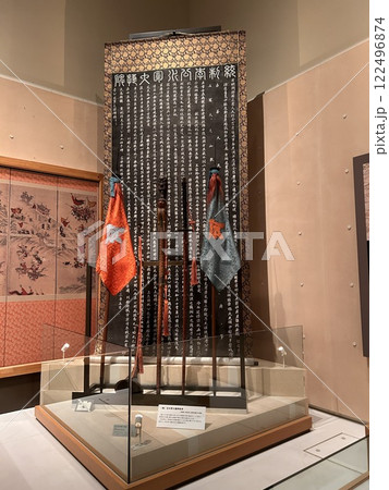 佐賀県立名護屋城博物館の展示物 佐賀県立名護屋城博物館の展示物 122496874