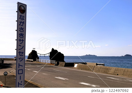冬、一月、長崎、野母崎、長崎の半島、樺島、軍艦島を望む、半島ドライブ 122497092