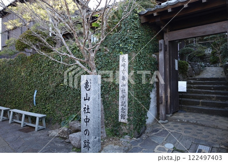 長崎さるく、長崎さんぽ、坂本龍馬、風頭公園、一月の長崎、亀山社中、長崎の坂をあるく 122497403