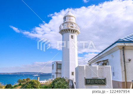日本の横須賀都市景観　観音崎に立つ観音埼灯台までの道順-　到着、奥に船などが見える 122497954