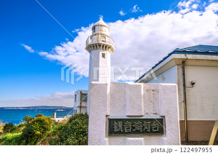 日本の横須賀都市景観　観音崎に立つ観音埼灯台までの道順-　到着、奥に船などが見える 122497955