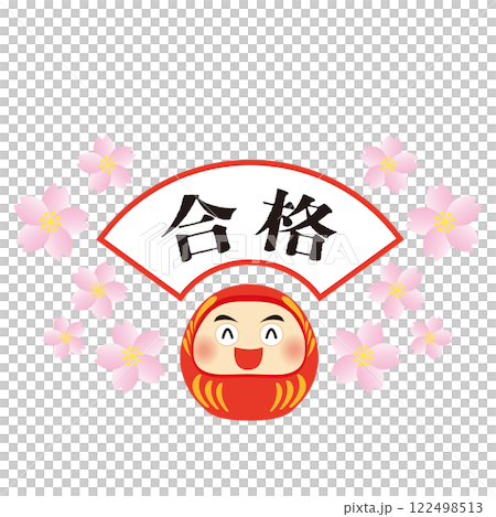 Illustration of passing, cherry blossoms and daruma Illustration of passing, cherry blossoms and daruma 122498513