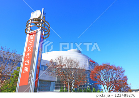愛知県大府市、大府市勤労文化会館の風景 122499276