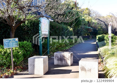 横浜市旭区　ふるさと尾根道緑道入口と案内板 122499904