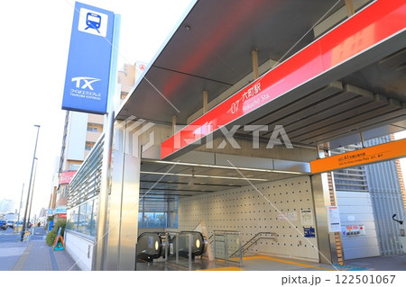 つくばエクスプレス 六町駅(ろくちょうえき) つくばエクスプレス 六町駅(ろくちょうえき) 122501067