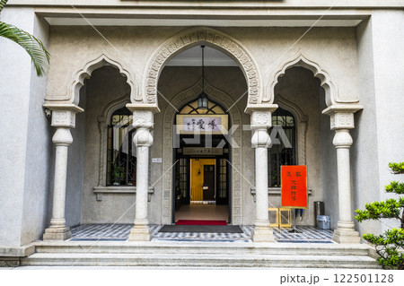 Building view of Dr. Sun Yat-Sen Memorial House in Macau, China. 122501128