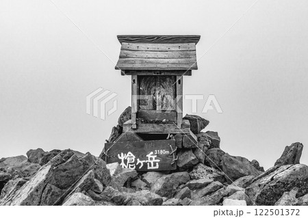 日本百名山槍ヶ岳登山 槍ヶ岳の山頂 新聞広告用 日本百名山槍ヶ岳登山 槍ヶ岳の山頂 新聞広告用 122501372