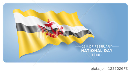 Brunei national day vector banner, greeting card 122502678