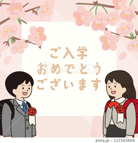 新一年生と満開の桜の花のイラストテンプレート 122503609