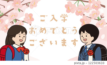 新一年生と満開の桜の花のイラストテンプレート 122503610