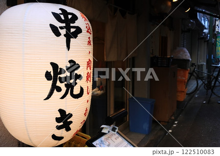 居酒屋の提灯　飲食店の目印 122510083