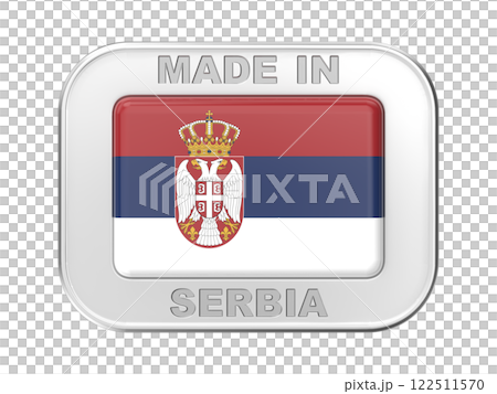 Made in Serbia Made in Serbia 122511570