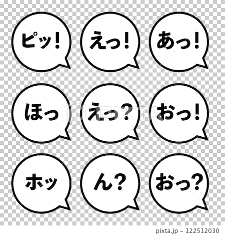 帶有泡泡的擬聲詞 帶有泡泡的擬聲詞 122512030