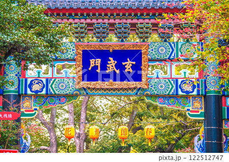 日本の横浜都市景観 横浜中華街・玄武門などを望む…新時代へ＝令和7年2月1日 122512747