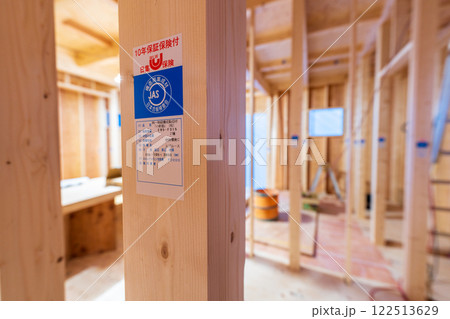 ジャスの表示 ジャスの表示 122513629