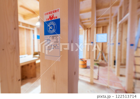 ジャスの表示 122513714