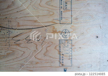 ジャスの表示 122514085