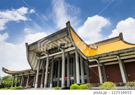 Building view of the National Dr. Sun Yat-sen Memorial Hall in Taipei, Taiwan, is also a multi-purpose social, educational, and cultural center. Building view of the National Dr. Sun Yat-sen Memorial Hall in Taipei, Taiwan, is also a multi-purpose social, educational, and cultural center. 122516653
