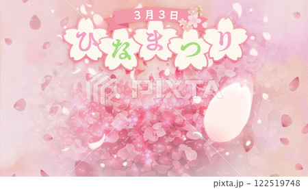 花びら舞い散る桜の背景素材 122519748